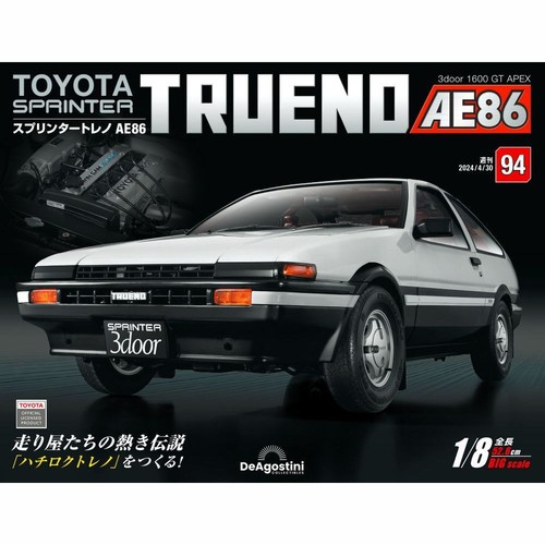 TOYOTA SPRINTER TRUENO AE86 1/8 BIG scale Deagostini Weekly Vol 001-110 Japan - Picture 95 of 111