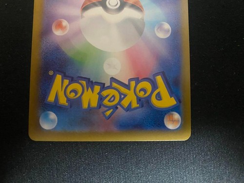 Glaceon ex SAR 206/187 SV8a Terastal Fest ex Pokemon Card Japanese Mint - Bild 11 von 12