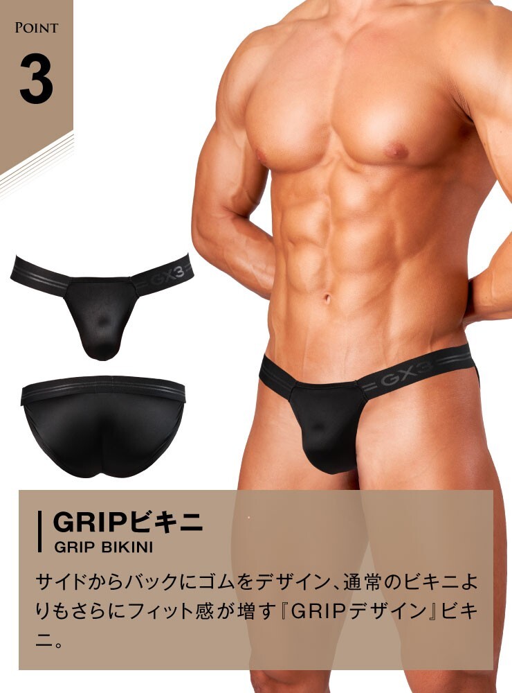 3PACK GX3 SHINE PLUS BIKINI BRIEF BLACK ASSORTED JAPAN SEXY UNDERWEAR K2313