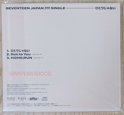 seventeen dear HMV 特典トレカ 13種コンプセット ✖︎3A seventeen dear HMV 特典トレカ 13種コンプセット ✖︎3A