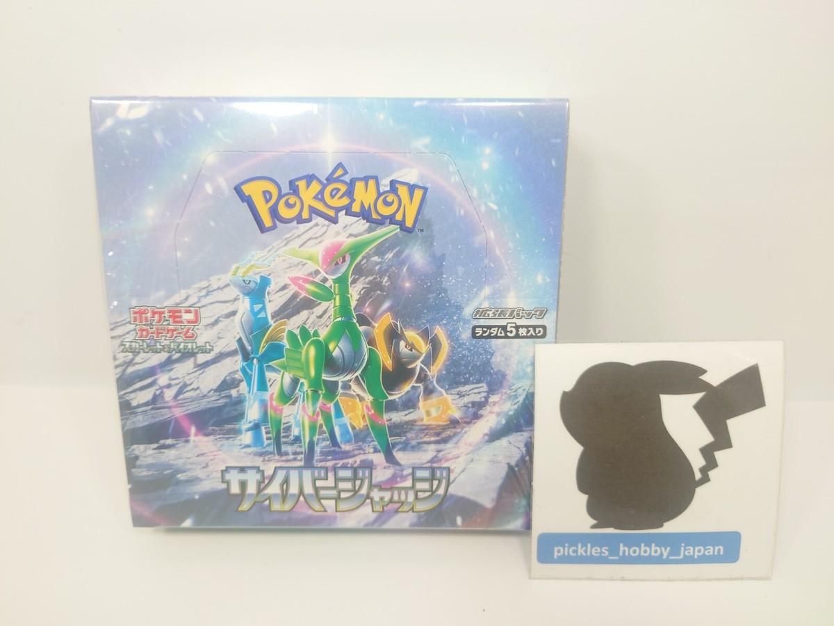 Pokemon Card Scarlet & Violet Booster Box Cyber Judge sv5M