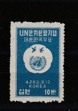 1949 Corée Du Sud ONU 1 Val MNH MF51203