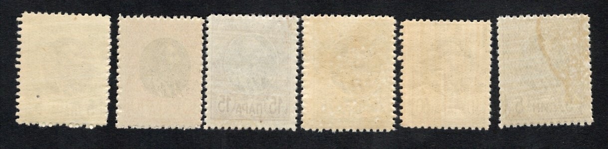 Serbia 1905 6 stamps Mi#85-94 START8%ONLY MH CV=34$