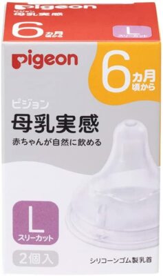 Pigeon Nipple Silicone Rubber 6 Months- L Size 2Piece Childcare Infant Support