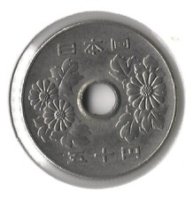 1967 Japanese Coins for sale | eBay