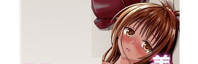 To LOVE Ru Darkness Mikan Remodeling Plan B5/120P Doujinshi Compilation 1