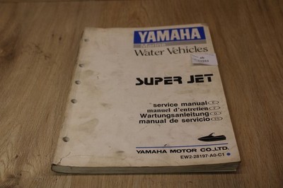 Yamaha Marine Super Jet Service Manual EW2-28197-A0-C1  1990 xb11551