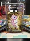 Mew ex 205/165 Sv: Scarlet & Violet 151 Holo