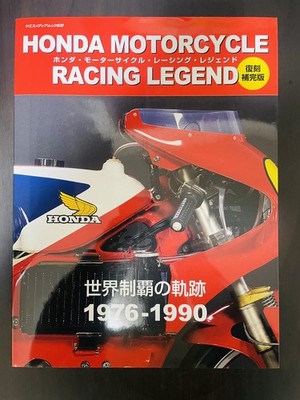 Honda Motorcycle Racing Legend Revised and Expanded Edition Japanese Book