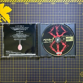 BERSERK Japan Import Sega Dreamcast w/Manual Reg Card Complete CIB