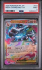 2025 POKEMON PFL EN-PHANTASMAL FLAMES #013 MEGA CHARIZARD X EX PSA 9