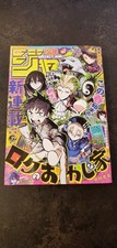 Weekly Jump 2026 No.19 1st Full Appearance of Imu-Sama from ONE PIECE ワンピース