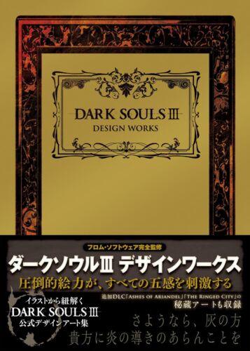 Kadokawa+Dark+Souls+III+Design+Works+Japanese+Edition+Illustration