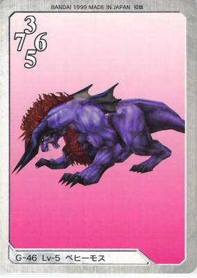 Final Fantasy 8 VIII Trading Card Carddass Masters Triple