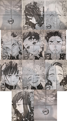 Demon slayer Kimetsu no Yaiba Newspapers December 4 Morning