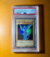 Blue-Eyes White Dragon YAP1-EN001 Prices | YuGiOh Anniversary Pack