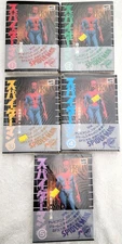 Vintage Rare Unopened 1996 Spider-Man Manga Set 1-5 Ryoichi Ikegami 1st Printing