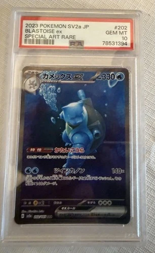 Pokémon Blastoise ex Special Art Rare Sv2a 202/165 Holo Japanese PSA 10