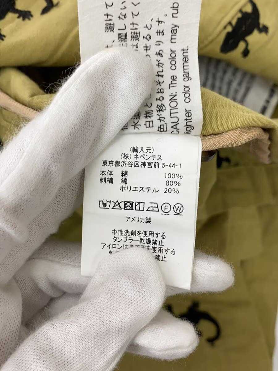 Engineered Garments Jacket Used - image 4