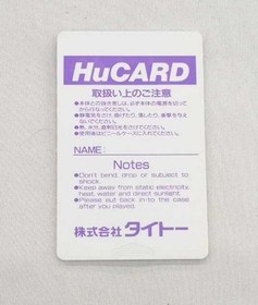 [Rare] Kiki Kaikai Pocky & Rocky PC Engine HuCard TAITO Retro Game A6328