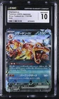 CGC 10 Charizard ex 115/190 Japanese Shiny Treasure ex Holo Pokemon