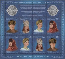 2011 Russia Headdresses of Northern Russia MNH