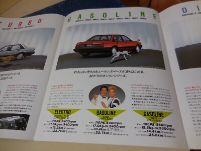 ISUZU ASKA Japanese Brochure 1983/04 JJ120 JJ110 4ZC1 4ZB1 JJ510