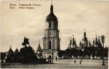 PC UKRAINE KIEV KYIV ST. SOPHIA CATHEDRAL (a55241)