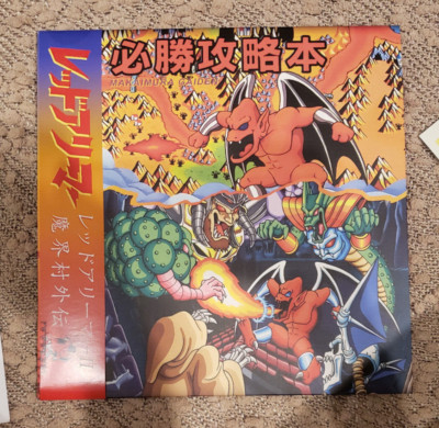 Gargoyles Quest 1 & 2 Vinyl LP Record NES OST VGM Nintendo Japan Not Moonshake