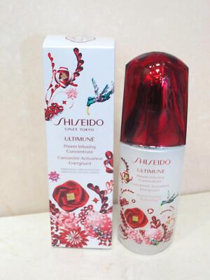 SHISEIDO LIMITED EDITION ULTIMUNE POWER INFUSING CONCENTRATE 2.5 OZ BOXED