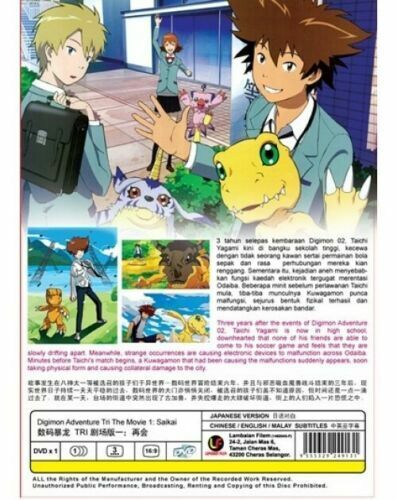 DVD DIGIMON ADVENTURE TRI THE MOVIE 1 : SAIKAI English SUB All Region  Tracking