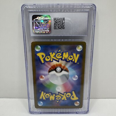 CGC 9 Mint Tangela 178/165 AR Art Rare sv2a Pokemon 151 Japanese