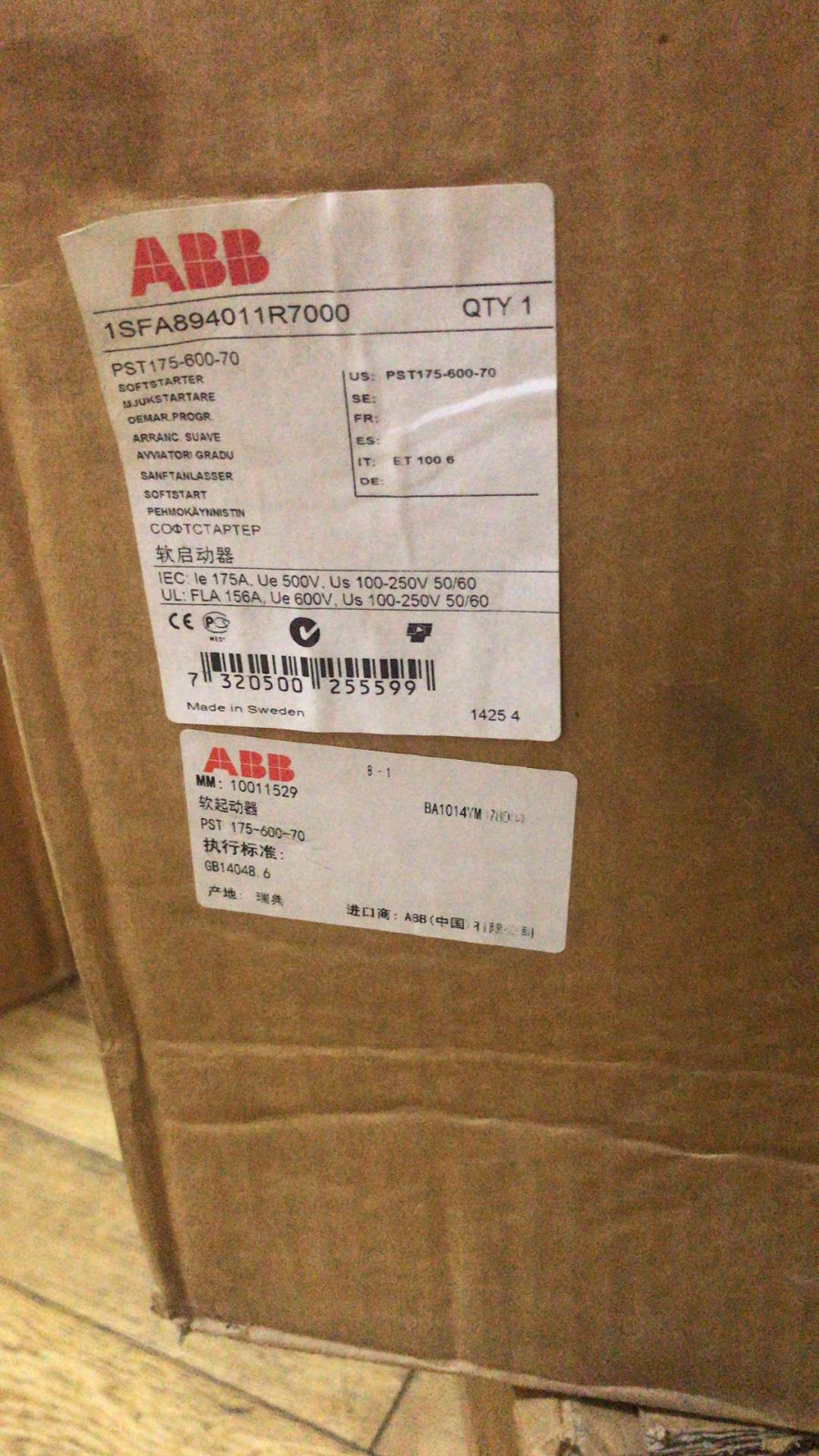  1PCS NEW PST175-600-70  1SFA894011R7000       Via DHL or Fedex