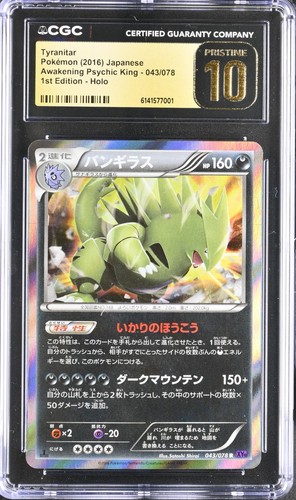 CGC Pristine 10 Tyranitar Xy10: Awakening Psychic King Holo (Japanese) 1st ed.