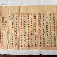 Antique 1934 Republic of China Handwritten Rental Contract Stamped Calligraphy