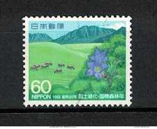 JAPON 1985 BOISATION (MOUNT ASO) COMP. LOT DE 1 TIMBRE SC#1648 D'OCCASION FINE