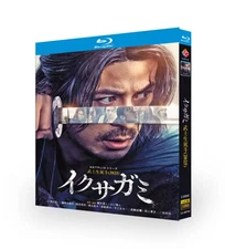 Japanese Last Samurai Standing English Subtitle All Region