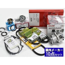 Thermostat Daihatsu MOVE