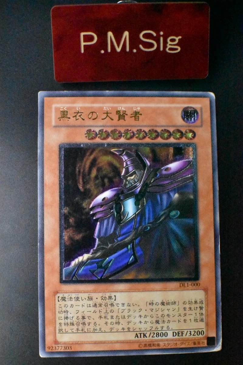 Dark Sage for sale | eBay