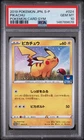 2019 POKEMON JAPANESE S PROMO POKEMON CARD GYM #024 PIKACHU PSA 10