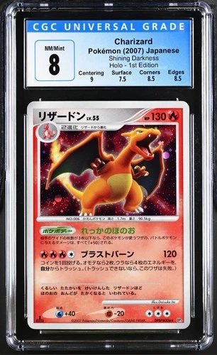 2007 POKEMON JPN DIAMOND & PEARL SHININGDARKNESS #006 CHARIZARD-HOLO CGC 8