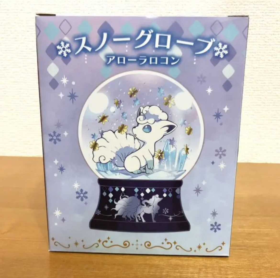 スノーグローブ　ロコン Amazon.co.jp: ポケモンセンターオリジナル スノーグローブ
