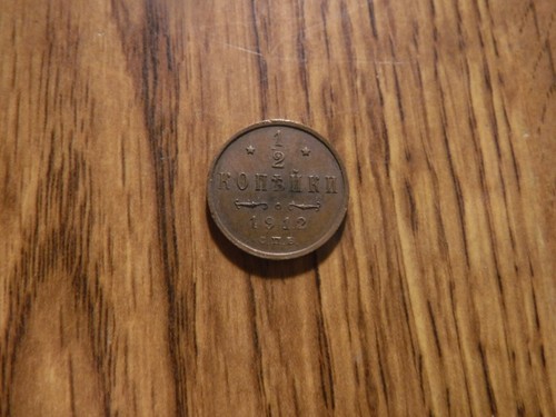 RUSSLAND 1/2 KOPEKE 1912 MÜNZE (746)