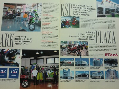1993 ? Line up Kawasaki JAPAN ZX-9R ZXR400 ZXR250 ZXR750 ZZ-R250