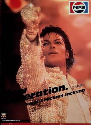 MICHAEL JACKSON ポスター 1987 非売品 販売促進用 ペプシ 1987 Michael Jackson Michaeljackson Large Format Poster Pepsi 103