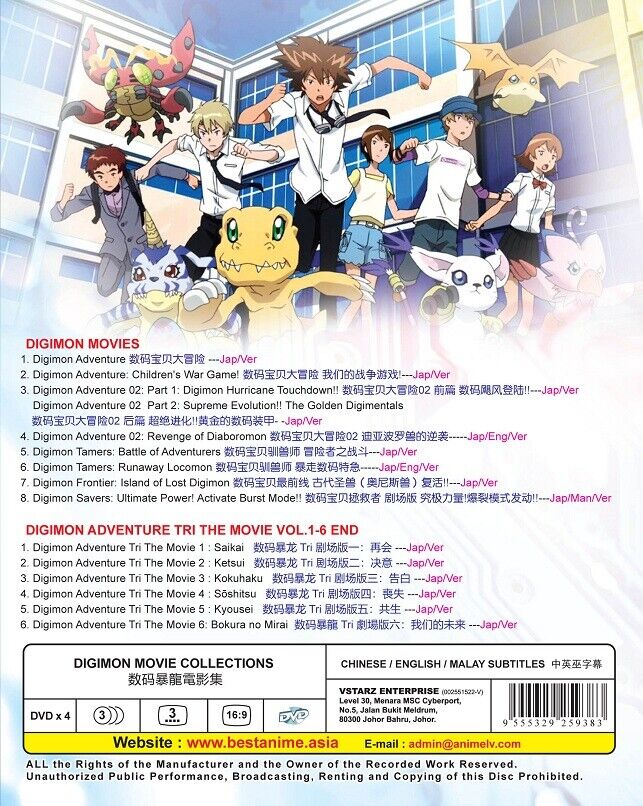 DVD DIGIMON ADVENTURE TRI THE MOVIE 2 : KETSUI English SUB All Reg +Tracking