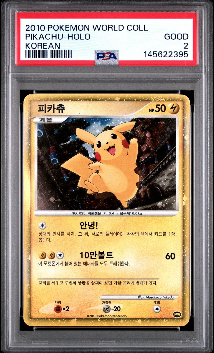 Pikachu Pokémon TCG Trading Card Games in Korean Individual for