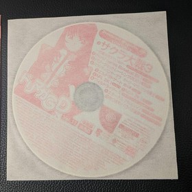 Dreamcast GD Dreamcast Magazine Vol11 Japan M2