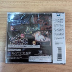 Sega Saturn Black Matrix Video Game Used Collectible