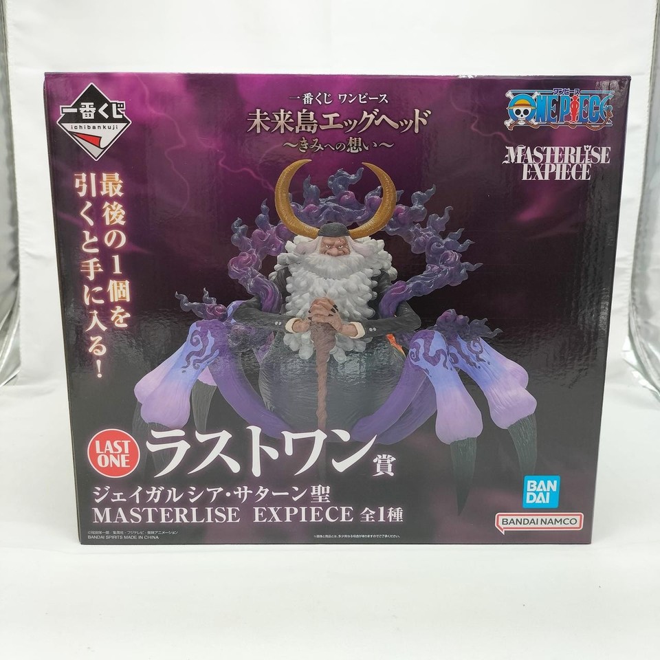 Figurine Pop St Jaygarcia Saturn (One Piece) Pas Cher | Figurine Pop